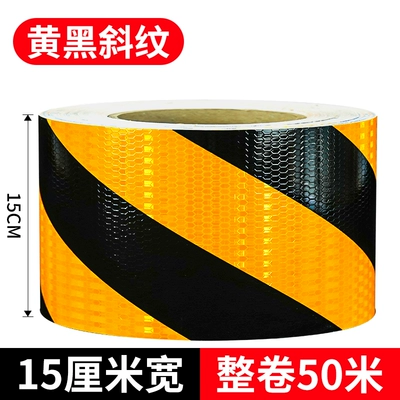 Body sticker floor stickers red and white - yellow-and-black-twillstrong-reflectivesuper-sticky-15cm-wide-x-50m