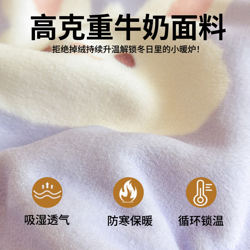 Leche mantas de peluche de oficina sofá siesta mantas de coral toallas de dormitorio de estudiantes cubiertas de aire acondicionado