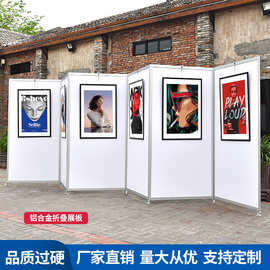 折叠书画展板海报展示架幼儿园书法作品学校广告架移动屏风展览板