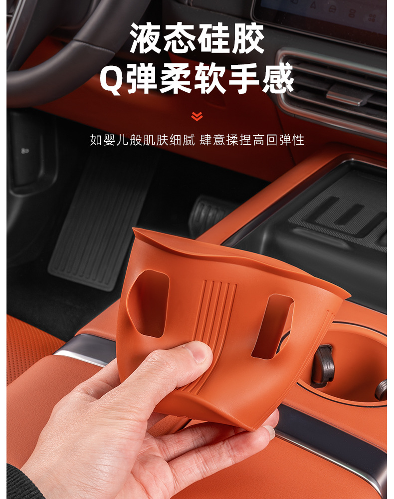 Suitable for Ideal L6L7L8L9 Central Control Water Coaster Silicone Anti-Slip Wireless Charging Storage Pad Car Supplies Modification