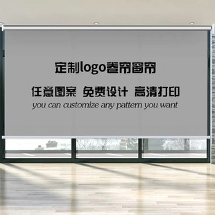 Advertising Roller Blind Curtain Pattern Logo Adjustable Roll-Pull Electric Full Blackout Office Engineering Sun Protection Sunshade