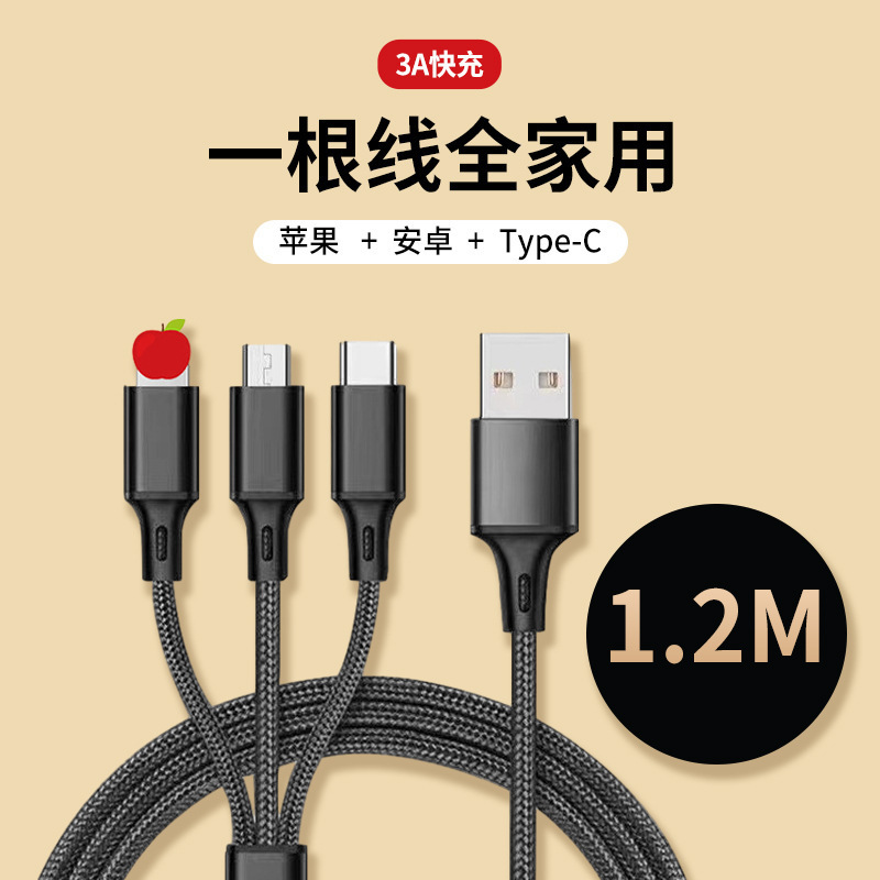 100W carga súper rápida, uno para tres cables de datos, cable de carga telescópico tres en uno, logotipo de regalo, carga de coche