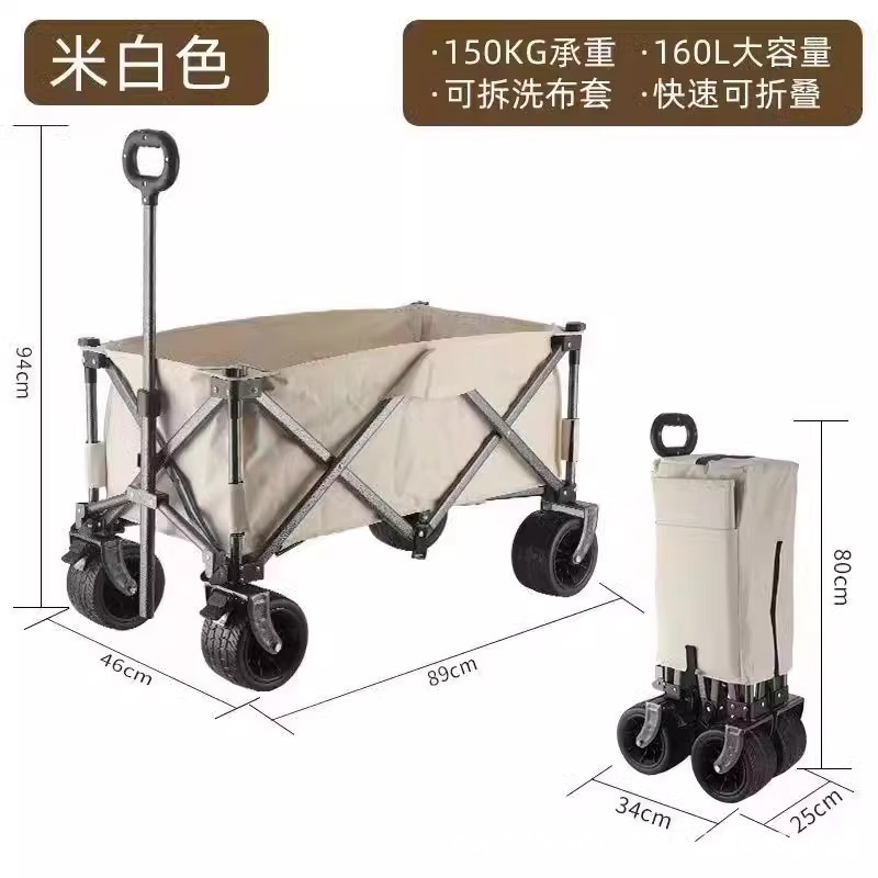 [베이지 모아보기] 더블 브레이크 탱크 휠