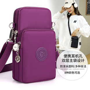 Cross-border new mobile phone bag women's crossbody Oxford cloth crossbody small bag mobile phone bag vertical mini change wrist bag