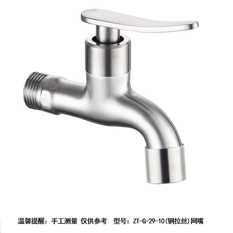 ZT-G-29-10(钢拉丝)网嘴