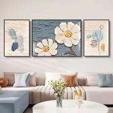 现代简约客厅装饰画奶油风沙发背景墙北欧餐厅晶瓷轻奢挂画三联