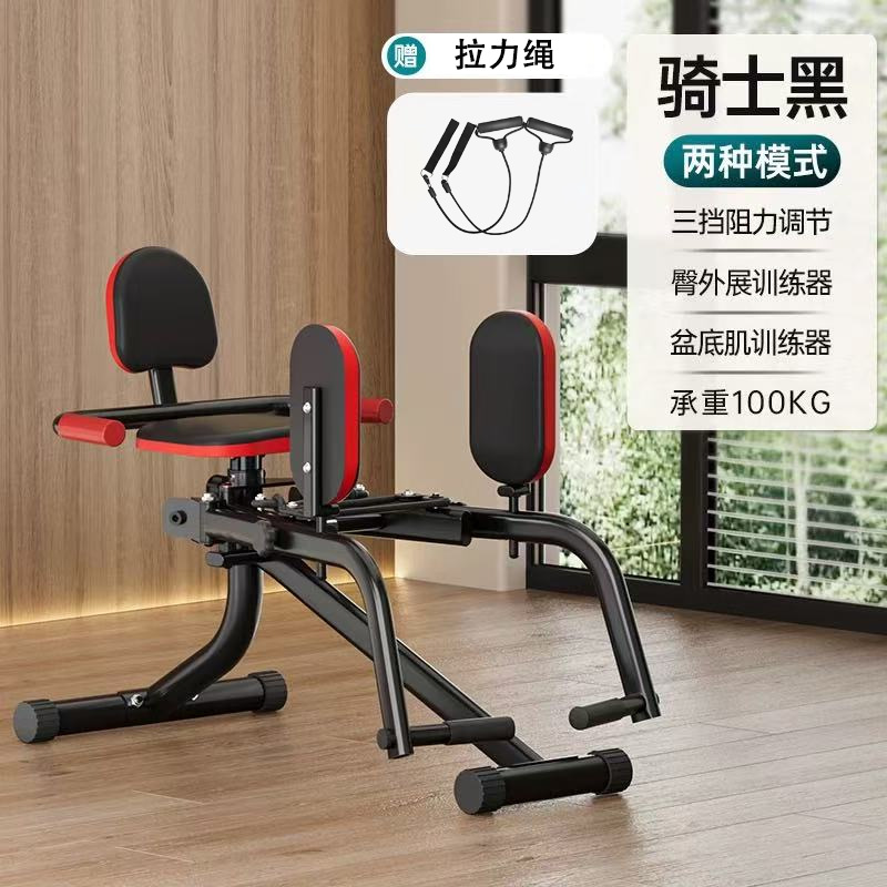 Máquina de belleza de glúteas musculares del suelo pélvico de abducción 2 - en - 1 entrenador multifuncional de belleza de glúteas de piernas equipo de acondicionamiento físico verano