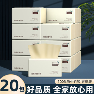 20 Large Packs of Bamboo Pulp Tissue Paper for Mother and Baby, Facial Tissue, Hand Towel, Wholesale Toilet Paper, Extra Volume Tissue Paper, Whole Box