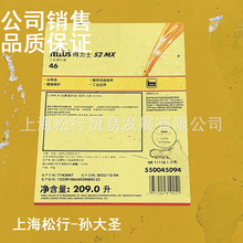 ����ʿ46̖��ĥҺ����TELLUS S2 MX46#��ĥҺ����209L��Ͱ