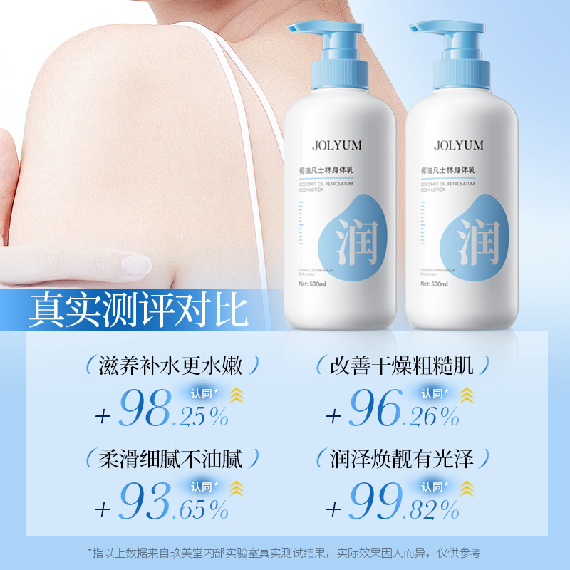 Jiumeitang aceite de coco vaselina crema de manos humectante reparación de la piel botella de crema de manos loción corporal al por mayor
