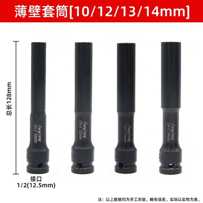 Special Tool for Disassembly and — Mühərrik tənzimləmə alətləri - 10-14-128mm-four-in-total