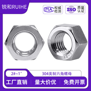 304/316���P�Ӣ����������ĸUNC���˱���ĸ������ñ2#4#6#8#10#