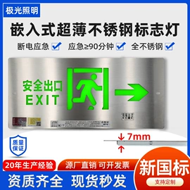 应急指示灯具;防爆灯;吸顶灯