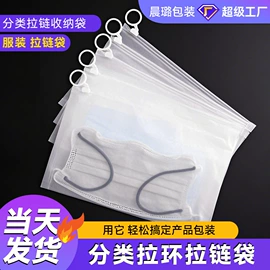 塑料服装袋;塑料自封袋;衣物防尘罩