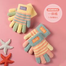 一体绒保暖婴儿手套冬季-岁小童宝宝手套五指针织毛线防寒外出跨