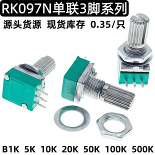 ��3�_RK097N B1K/5K/B10K/20K/50K/B100K/B500K���/�����λ��