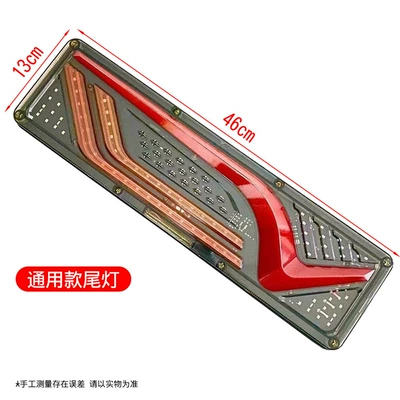 Truck Led Rear Tail Light: Tail light