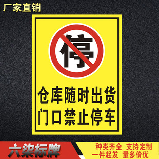 �}���S�r��؛�T�ڽ�ֹͣ܇�`�ߺ����ؓ��ʾ��ָʾ�Ƙ��Ʒ����X��