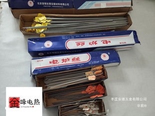 Steel Flower Brand Electric Furnace Wire Beijing Shougang Electric Heating Wire High Temperature Resistance Wire Nickel Chromium Heating Wire 500W-3000W Furnace Strip