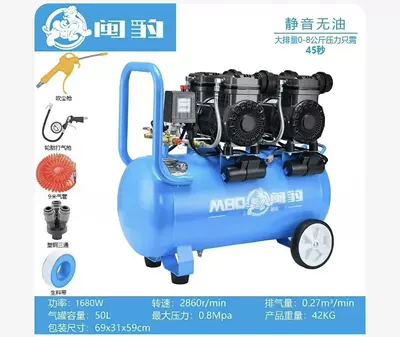 Minbao Air Compressor 1680W Pure Hava kompressorları - minbao-1680w2-50l-free-6-piece-set