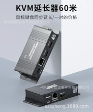 HDMI-KVM网线延长器60M hdmi延长器hdmi extender支持1080P HDR