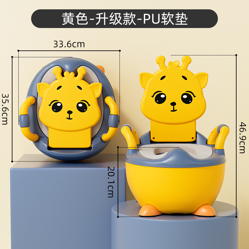 子供用トイレ 幼児用便座 小型トイレ 子供用 赤ちゃん 赤ちゃん 女の子用トイレ 男の子用スツール|undefined