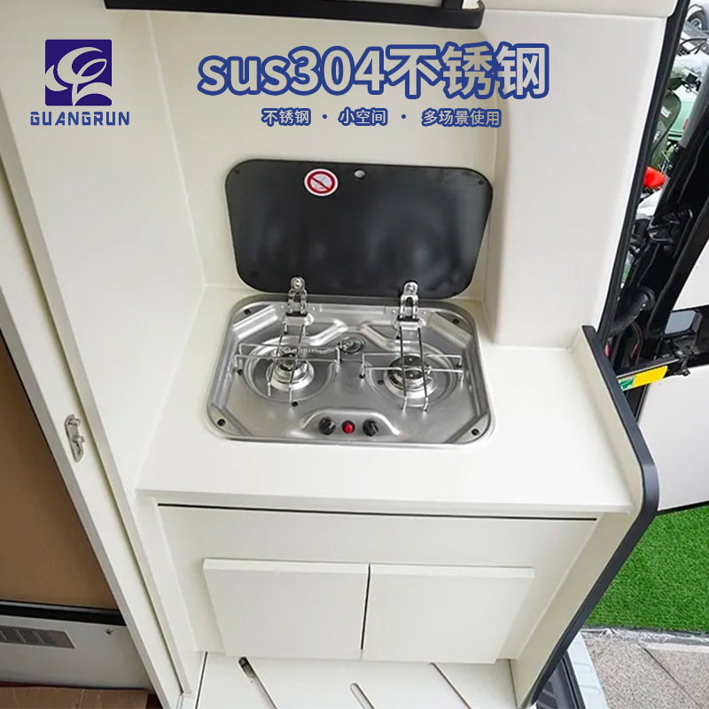 Ventas directas de fábrica Utensilios de cocina Guangrun RV con tapa Estufa de gas Yate Estufa de gas RV Accesorios de cocina y baño GR-587