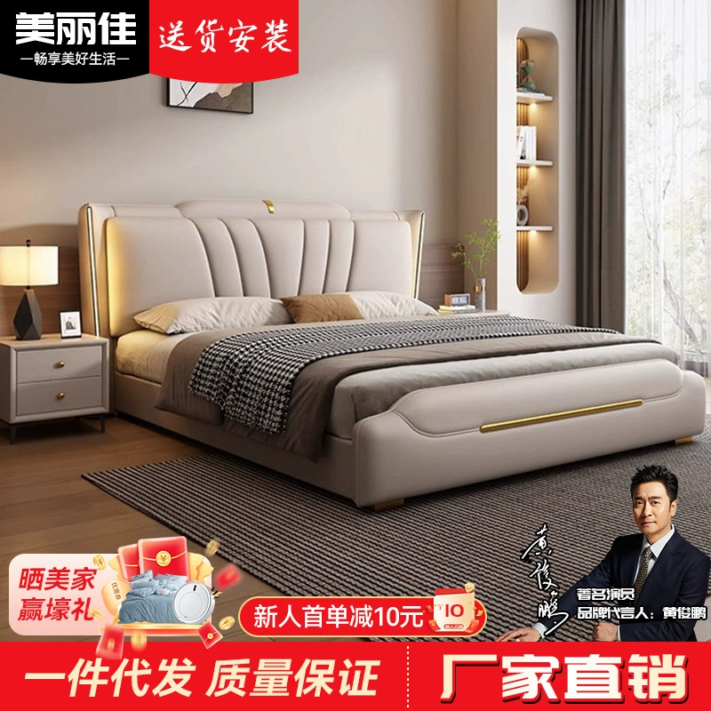 Минималистская кожаная кровать Мягкая сумка Кровать King-size 1.8x2 м Хранение двуспальная кровать 1.5 м татами Свадебная кровать