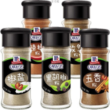 味好美烧烤调料套装全套组合家用孜然粉椒盐黑胡椒五香粉调味料厂