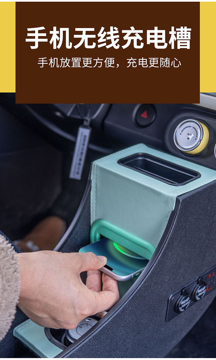 Suitable for 24 Wuling Hongguang mini macaron third generation armrest box decoration central armrest box