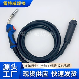 焊接材料附件;喷嘴、喷头;焊嘴