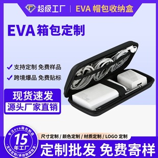 ���ƶ๦�ܔ�����eva���a����ռ{�� ��ӮaƷ�ռ{��eva�ռ{��