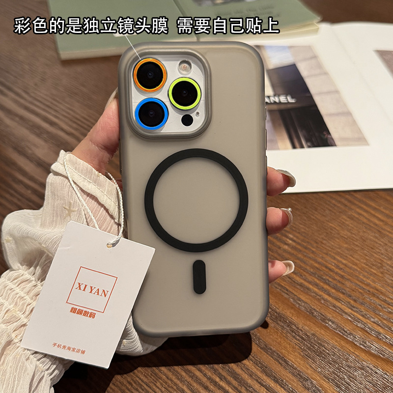 半透明磁吸壳适用16Promax手机壳新磨砂肤感iphone17Pro保护壳韩系小众无线充ip15PM手机套软胶防摔ip14/13|undefined