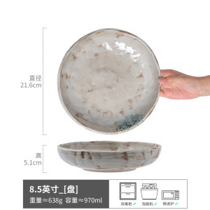 Retro hacer viejos platos de cerámica utensilios caseros platos de restaurante creativos platos de carne platos de alojamiento residencial platos