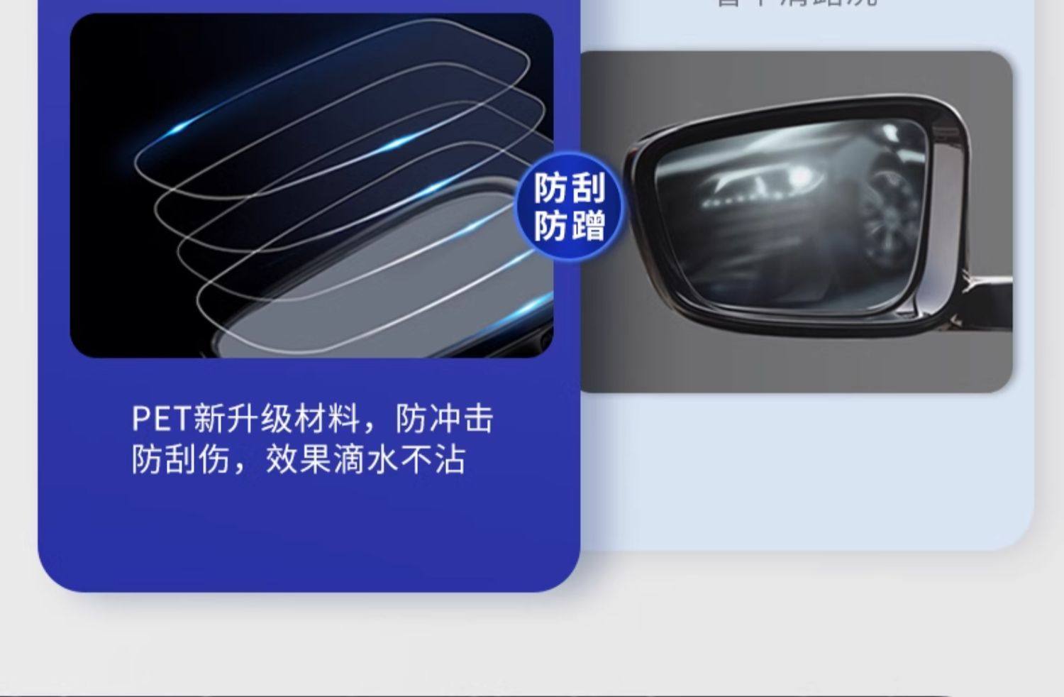 Car Rearview Mirror Rain-Proof Film, Reversing Mirror, Car Window Waterproof Film, Rain-Proof Gadget for Car Mirrors in Rainy Days