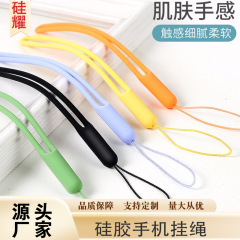 携帯電話ストラップ落下防止ストラップ液体シリコーン U ディスクキーブレスレットショートロープペンダント紛失防止ユニバーサル女性