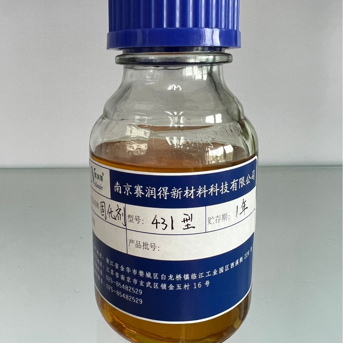 低粘度环氧固化剂431型