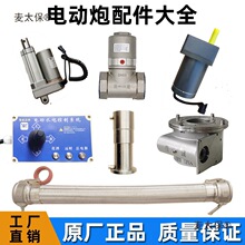 ��ˮ܇늄�ˮ��������P䓲��y���ƗU���D늙C֧��ˮ܇�����̫��