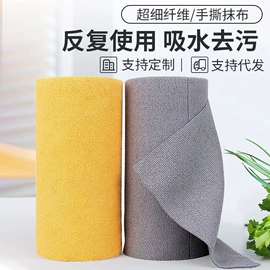 抹布、百洁布;懒人抹布;擦车巾