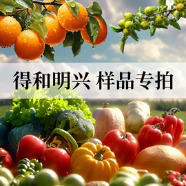 生物肥料;动物性饲料