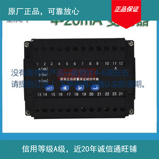 Yunqi electronic 44 transmitter 20mACA current transmitter display part in stock confirm inventory before placing an order