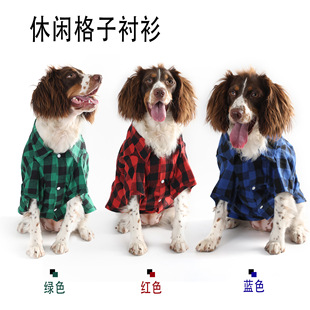 Cross-Border Plaid Shirt Summer Dog Cat Clothes Fabric Plaid and Breathable Suitable for Small Medium and Large Dogs