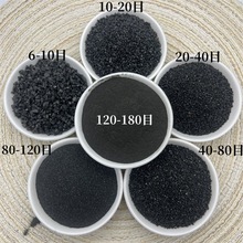 黑色金刚砂加工定制耐磨地坪骨料造景配重黑金沙