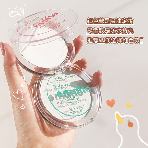 Concealer Banana Powder Long-lasting Clear Loose Powder Touch-up Loose Powder Waterproof Brightening Setting Powder Highlighting Powder Cream Matte