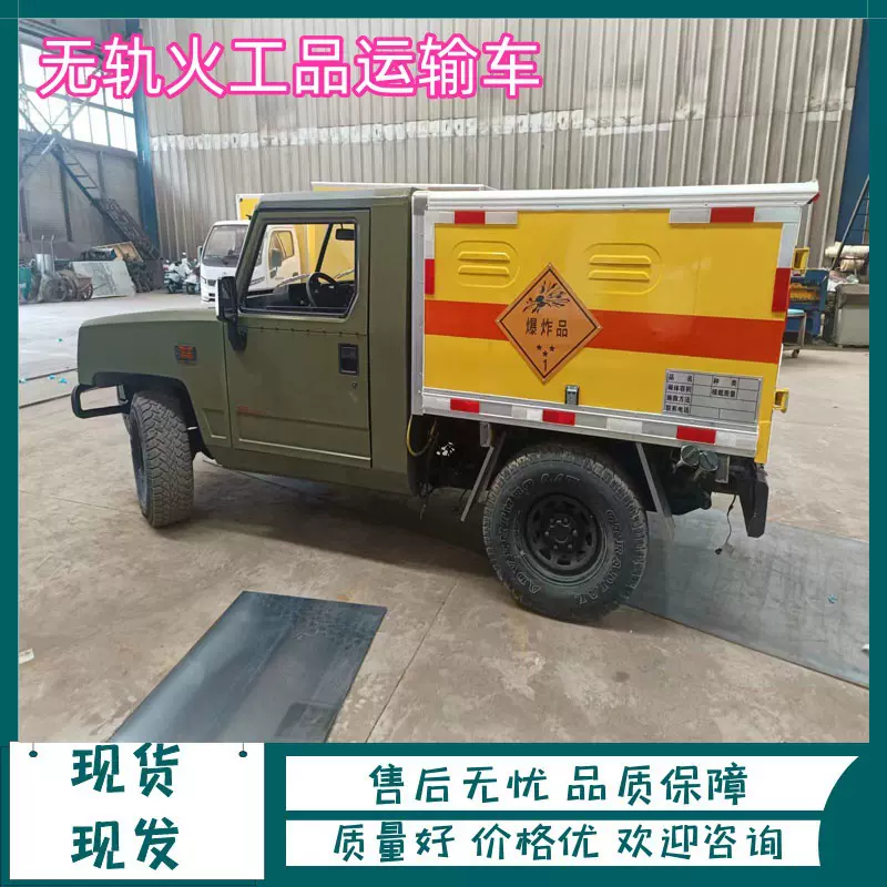 江铃大道皮卡防爆车 四驱爆破器材危险品车 无轨雷管运输车