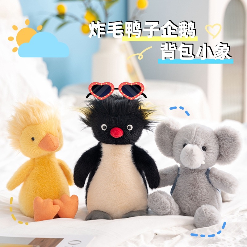 JC炸毛企鹅毛绒玩具奥黛丽眼罩猫头鹰玩偶炸毛鸭布娃娃网红小礼物