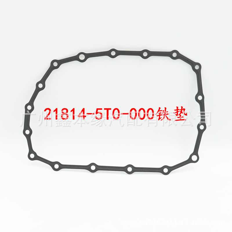 25420-5T021814-5T025450-P4V Is Suitable for Fit and Fengfan Cvt Transmission Oil Filter Gasket