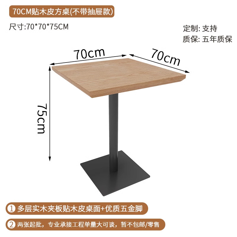 Conjunto completo de mesas y sillas para restaurante temático, sofá para sala de espera, mesa de comedor de madera maciza con cajones, para catering, restaurante japonés, hotel, tienda de fideos