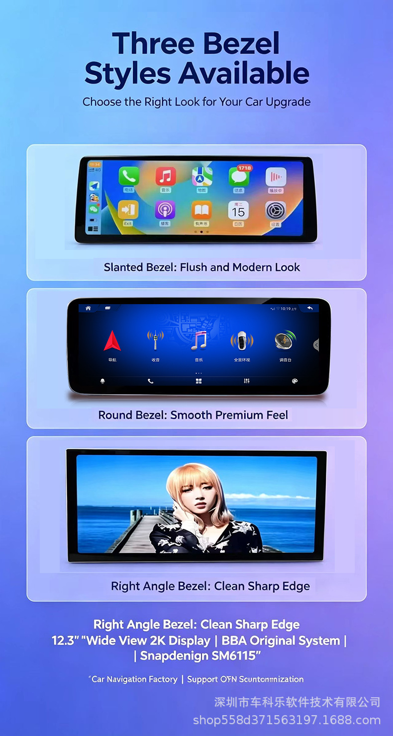 BBA 12.3inch Octa-core 4G full-network Qualcomm 6115 all-in-one device for remote monitoring and Android large-screen navigation