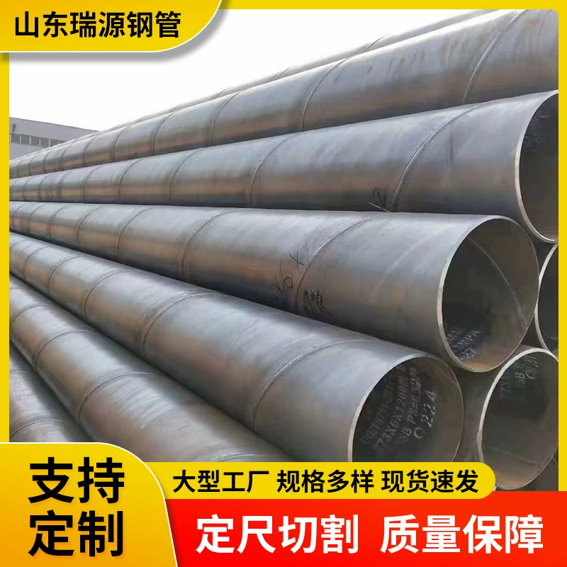 Спиральная фабрика ДН 200 стальной трубы К235 300 350 сварила спиральную трубу большого диаметра трубы изоляции противокоррозионную спиральную